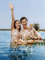 -香庭海婚纱摄影·威海旅拍(统一路店)