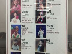 -刘老根大舞台-长春旗舰店
