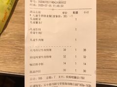 -The Habit Burger Grill 哈比特汉堡(爱琴海店)