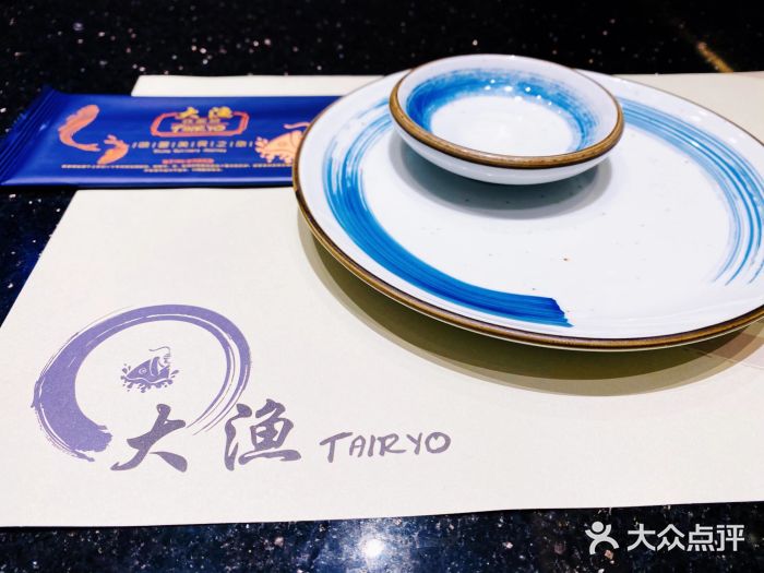 大渔铁板烧(万象城店)图片