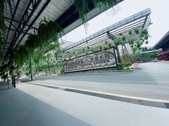 -东芭乐园