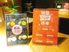 -炖物24章·顺时轻养茶(杭州大厦店)