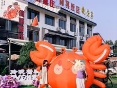 -阳澄湖半岛旅游度假区