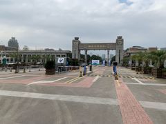 -浙江万里学院(钱湖校区)