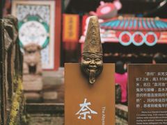 -丰都鬼城名山景区