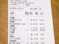 -真味海鲜坊