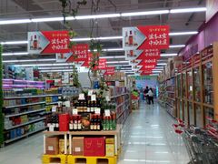 -永辉超市(世纪金源店)