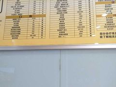 -新达口腔(华东理工大学店)