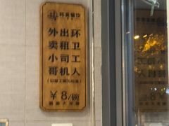 -韩麦大冷面(桂花街直营店)