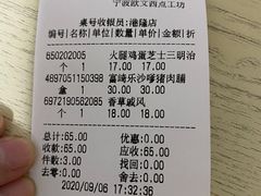 -欧文西点(港隆广场店)