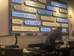 -炙韩料理·部队锅专门店