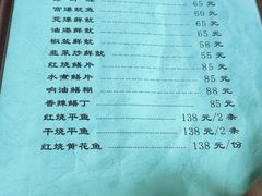 -友谊餐馆(永安路店)