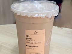 -去茶山(成都万象城店)