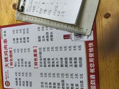 -静园(和平区)