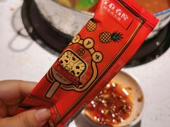 -左庭右院鲜牛肉火锅(苏州园区永旺店)