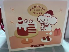 -奈诺甜品·生日蛋糕·下午茶(古城店)