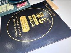 -椰子湾·海南火锅·糟粕醋·椰子鸡(正大广场店)