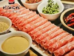 -川江号子火锅(运河城店)