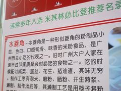 -老西关濑粉(文明路店)