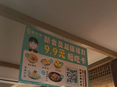 -老淮滨-蚌埠非遗小吃(淮河路店)