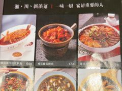 -一味一厨(泰华店)