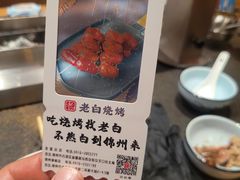 -老白清真烧烤(锦州旗舰店)