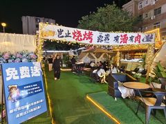 -健康路夜市