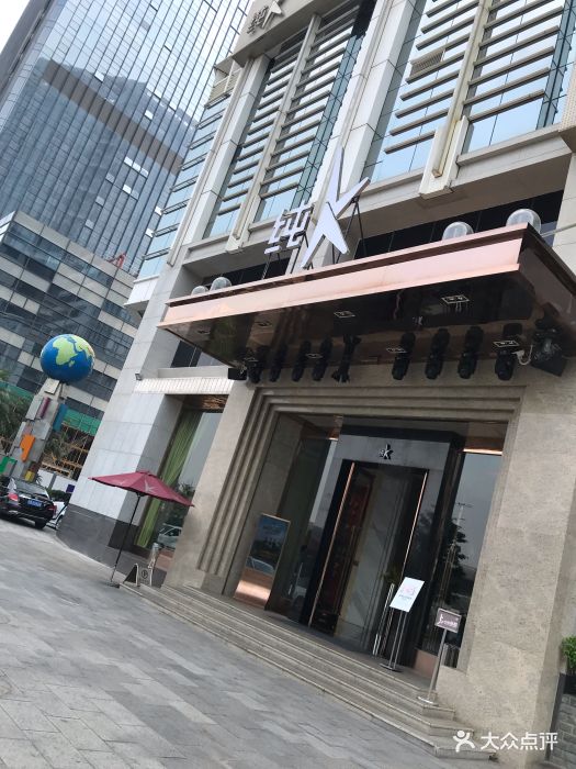 纯k(车公庙店)门面图片 第1张