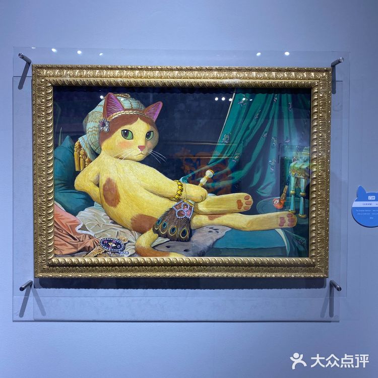 魔都探展 | 和世界名画一起喵喵喵!