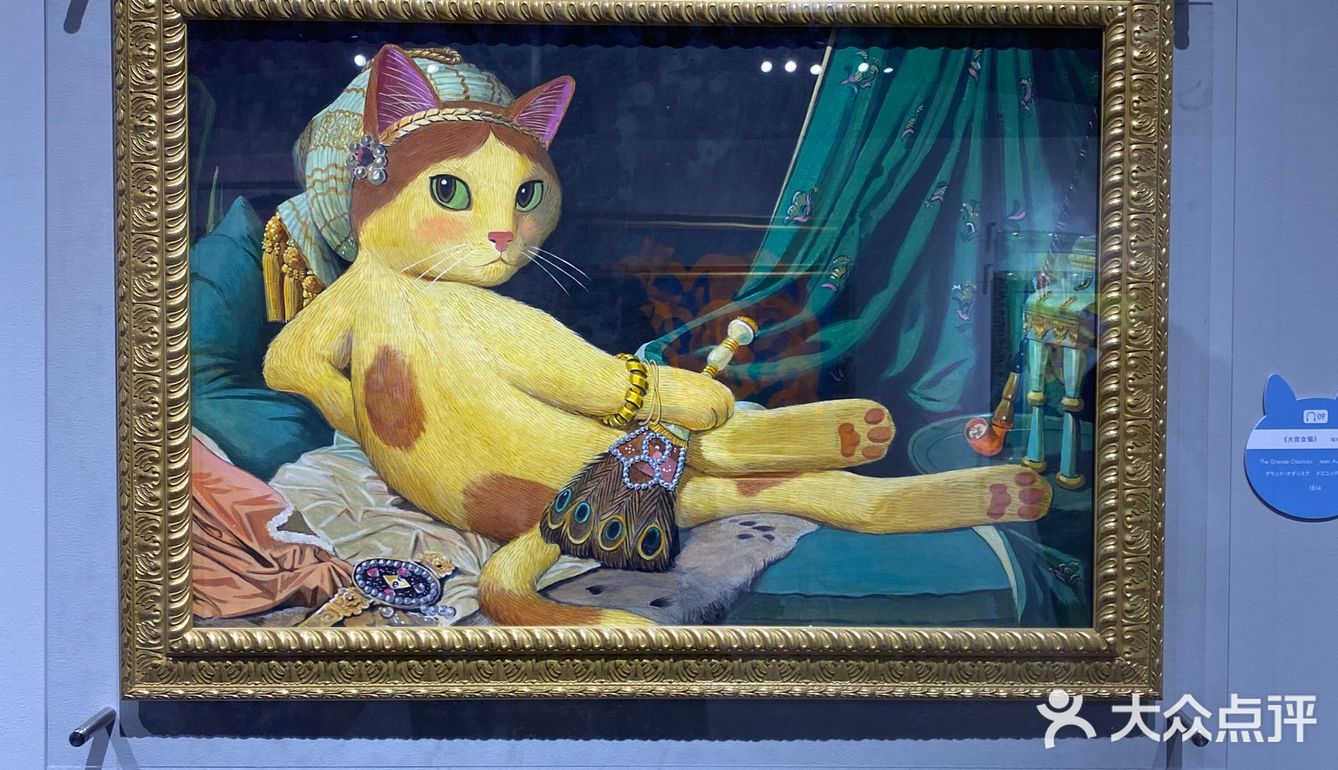 魔都探展 | 和世界名画一起喵喵喵！