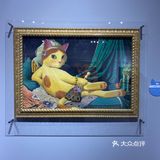 魔都探展 | 和世界名画一起喵喵喵！