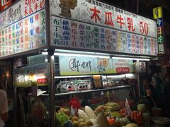 -六合夜市