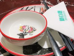 -新白鹿餐厅(爱琴海购物中心店)