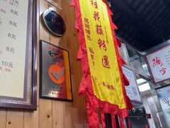 -粗茶淡饭(东关街店)