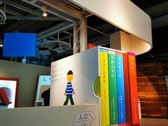 -日本科学未来馆