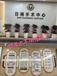 点击看大图 -浙江大学医学院附属妇产科医院(湖滨院区)