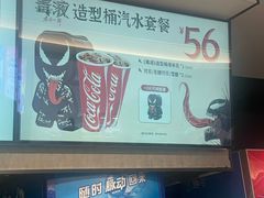 -天津美亚HeyLED影城(天津水游城店)