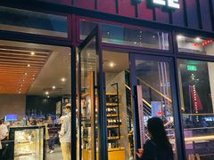 门面-星巴克臻选(重庆沙坪坝店)