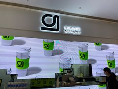 -gleeglee乐溢亦茶(朝阳大悦城店)