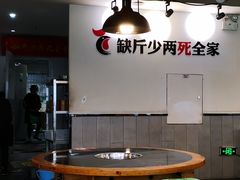 -李子坝梁山鸡(李子坝大鸡哥店)
