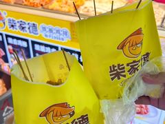 -大学城夜市