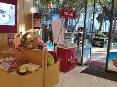 -GANSO元祖食品(西安含光路店)