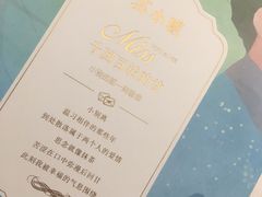 -苏小糖(鼓浪屿三丘田花园店)