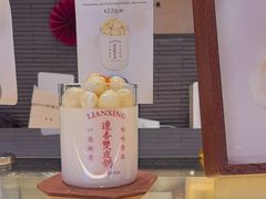 -连杏双皮奶(长沙国金店)