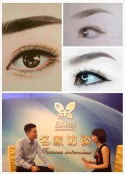 iphone_upload_pic-百秀名媛纹绣美学护肤中心