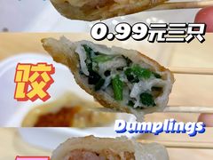 -煎饺王子(财富广场店)