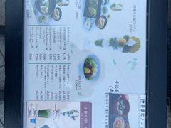 -伊藤久右卫门(宇治本店)