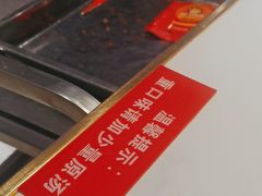 -钢管厂五区小郡肝串串香(奥克斯广场锦城万达店)