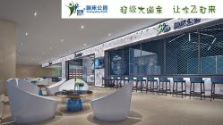 -反弹蹦床公园(南坪万达店)