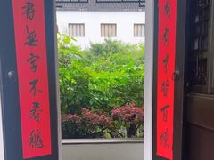 -南京市民俗博物馆(甘熙故居)